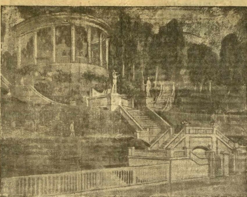 Проект спуска от ротонды в парке Горького до пруда — к водной станции. Ижевская правда от 5 марта 1936 года.