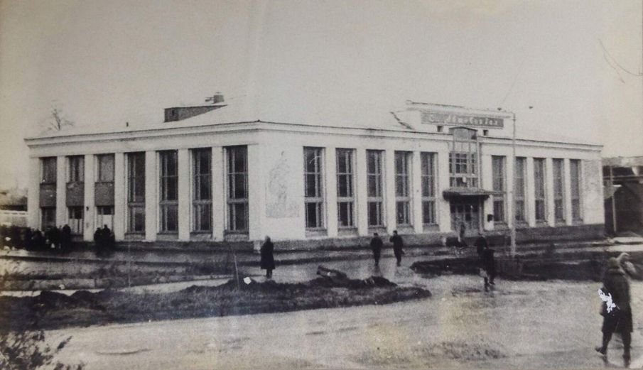 Здание Ижевского автовокзала. Фото конец 1960-х гг. Личный фонд А.Д.Ефремова.