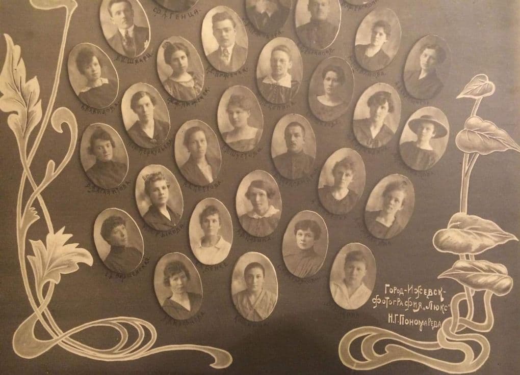 Сотрудники частной аптеки Феликса генца в Ижевске. Фотография Пономорева Николая 1924 год.