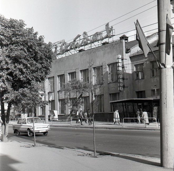 Улица Советская, ресторан "Отдых". Фото 1980-х годов. Ижевск.