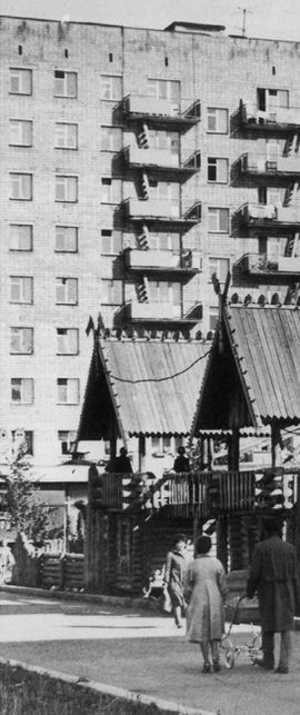 Деревянный детский городок у кафе Бригантина. Ижевск. 1978 г.