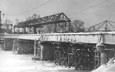 Мост через реку Чепца. До постройки моста граждане г.Глазова пользовались паромной переправой через реку Чепца.