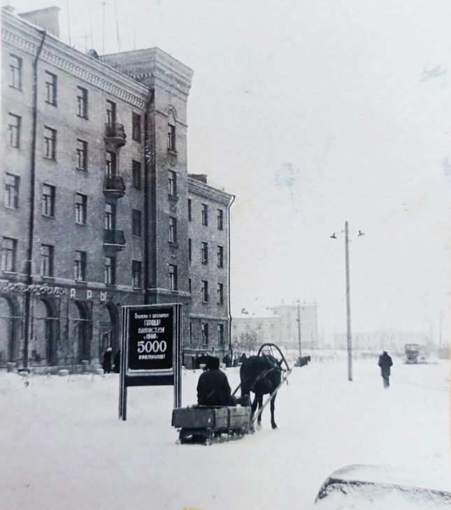 Дом №5 по ул. Мира. Фотография 1960 года из фондов МАУ "Музея истории и культуры" г. Воткинска.