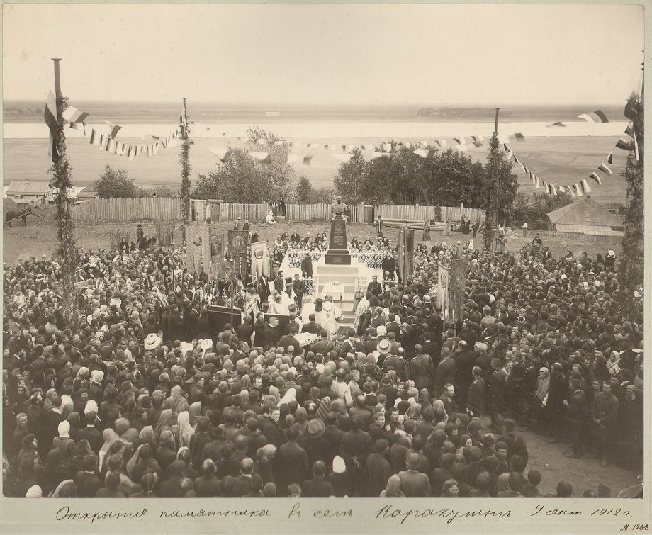 9 сентября 1912 года. Открытие памятника Александру II в Каракулино. Коллекция Сарапульского музея-заповедника.
