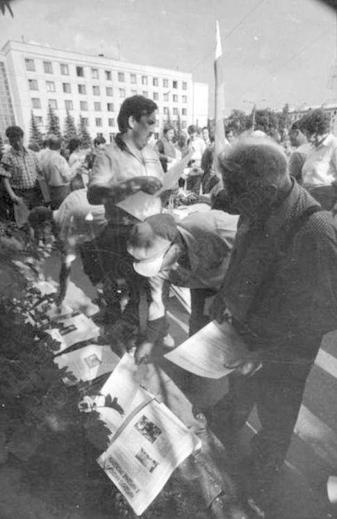 1991 года - Центральная площадь Ижевска - митинг в поддержку Бориса Ельцина.