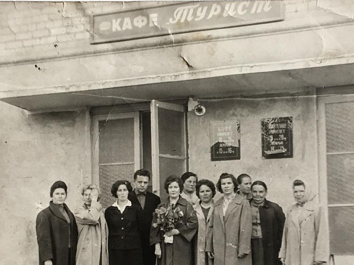Кафе «Турист», 1960-е годы. Ижевск. Коммунаров 291.