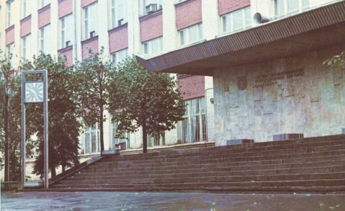 Первый инженерный корпус НИТИ "Прогресс". Фото: 1985 год, улица Пушкинская Ижевск.