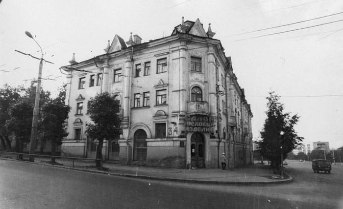 Дом на перекрестке (Советская, 34, перекресток с Удмуртской) знал весь Ижевск - здесь работало едва ли не единственное в городе меховое ателье. Фото: ГКУ "ЦДНИ УР".