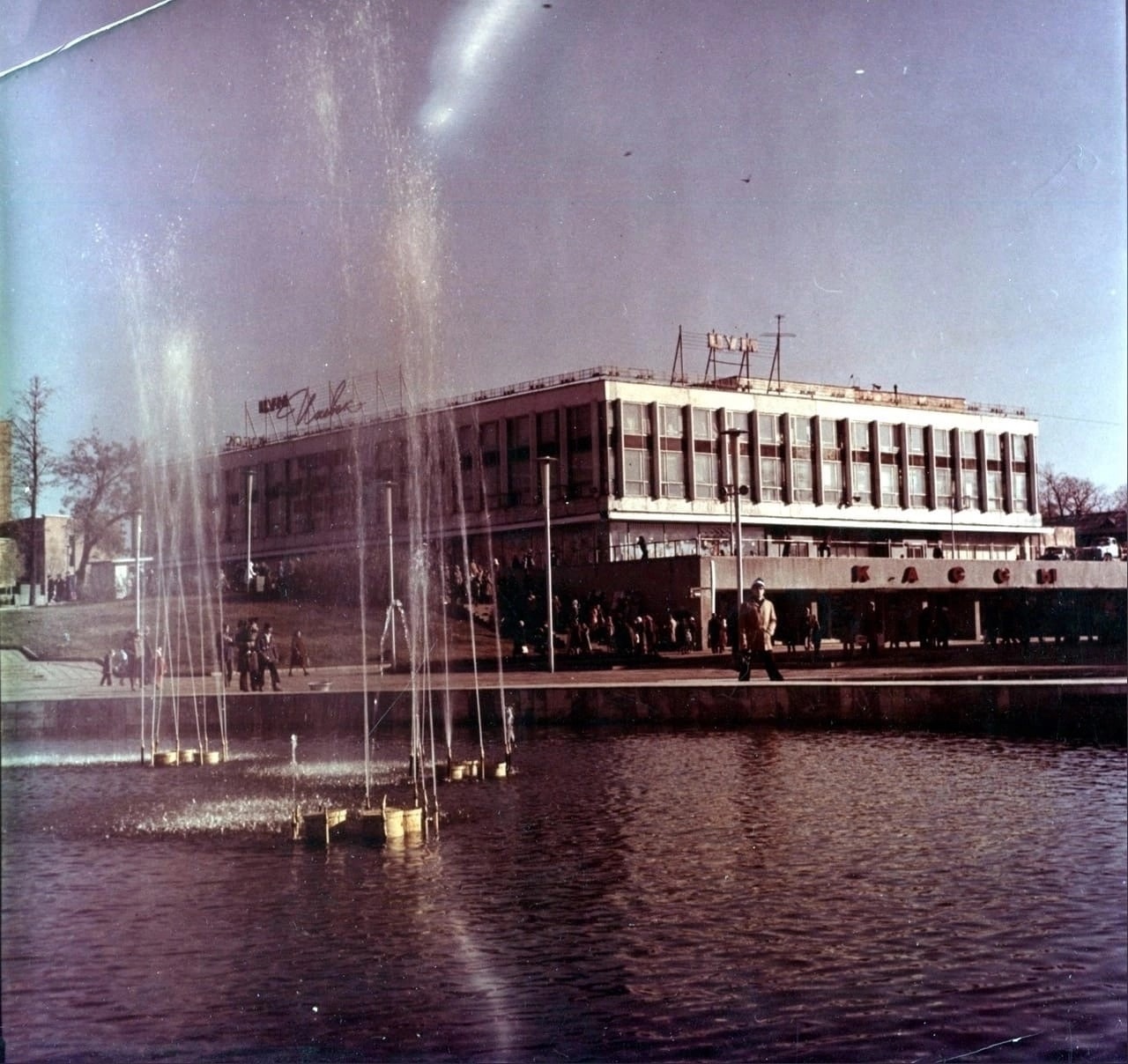 ЦУМ. Фонтан. Центральная площадь. 1976 год.
