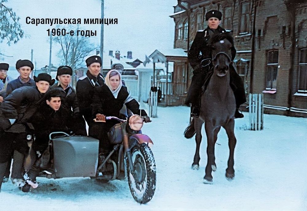 Сарапульская милиция. 1960-е годы.